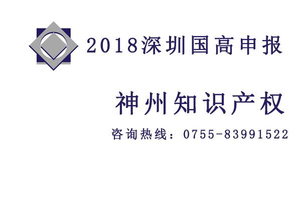 深圳商標(biāo)中的集體商標(biāo)和共有商標(biāo)的區(qū)別