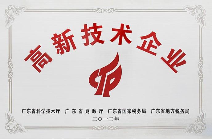 2018深圳高新技術(shù)企業(yè)通過率那么低？2019高新企業(yè)該怎么申報？