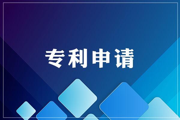 哪些深圳專利申請受理？哪些不受理？