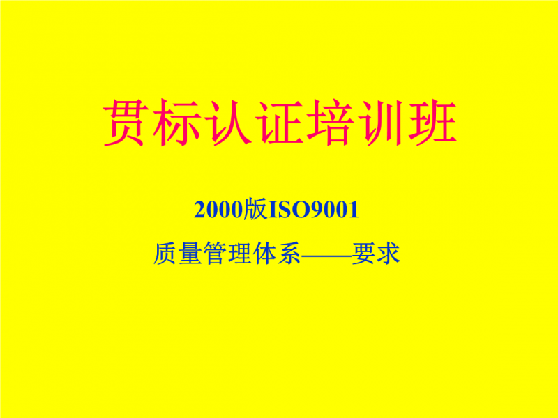 深圳市知識產(chǎn)權(quán)貫標(biāo)認(rèn)證條件和好處(2019年最新版本)